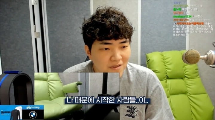 가디언 테일즈 접는 대기업 스트리머.jpg | 인스티즈