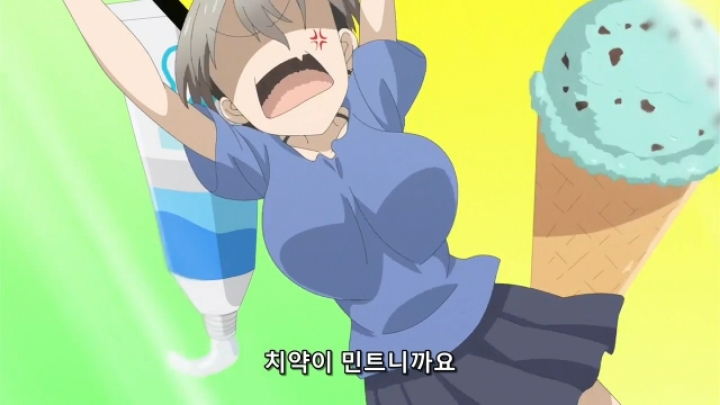 민초단이 화내는 애니.jpg | 인스티즈