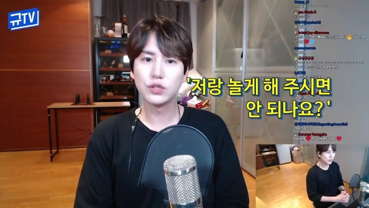 규현이 중딩때 고백 받는 걸 본 친구들 반응 | 인스티즈