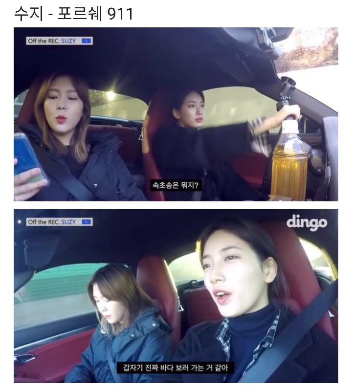 여자 아이돌이 타는 차.jpg | 인스티즈