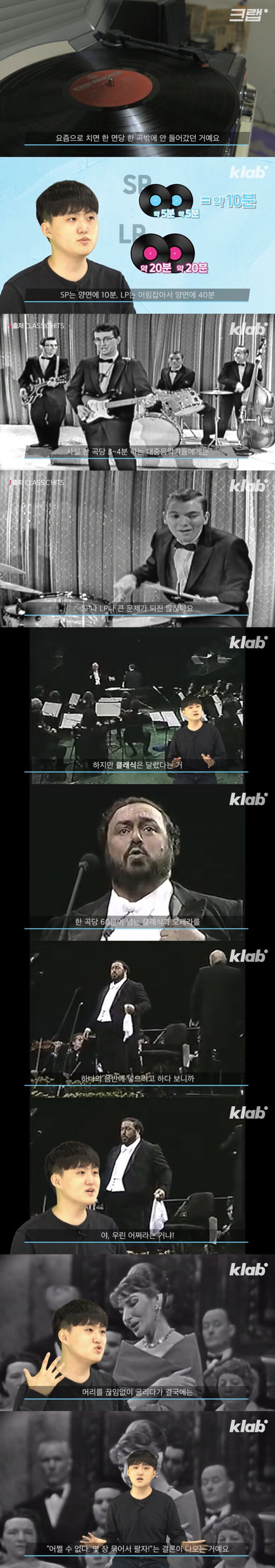 가수들 음반을 "앨범”이라 부르는 이유.jpg | 인스티즈