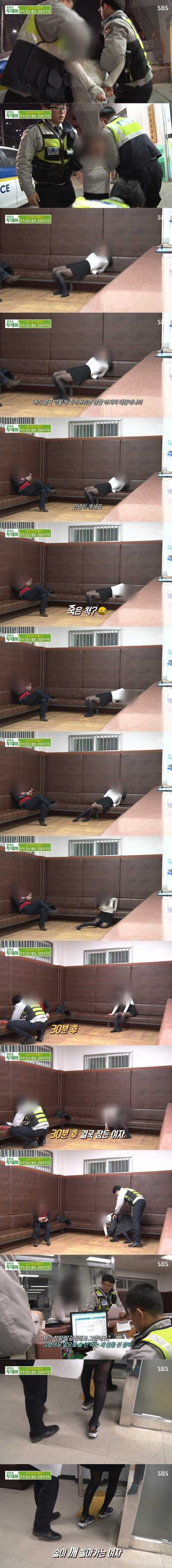 나 죽으면 경찰 아저씨 때문이니까 알아서 해.jpg | 인스티즈