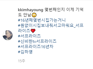 결혼을 가장 자주하는 여배우 | 인스티즈