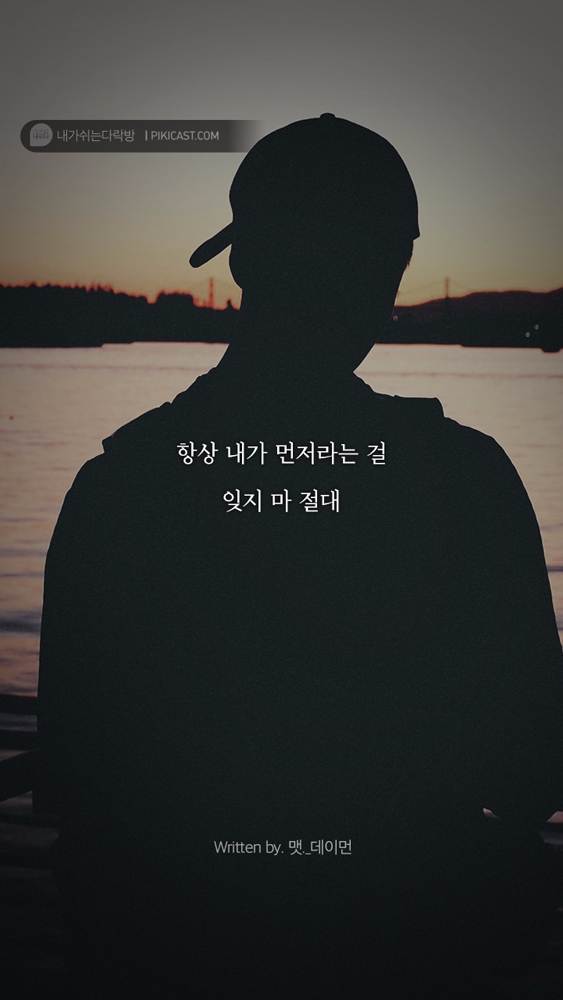 자신을 사랑하지않는 당신에게 필요한글 | 인스티즈