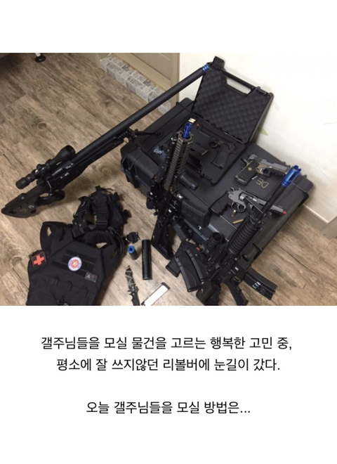디시 모기갤 사냥꾼 레전드.jpgif | 인스티즈