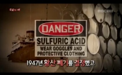 기괴한 모습으로 선원들이 의문사한 유령선 오랑메단호 미스테리 | 인스티즈