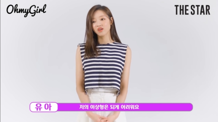 오마이걸 유아 이상형 | 인스티즈