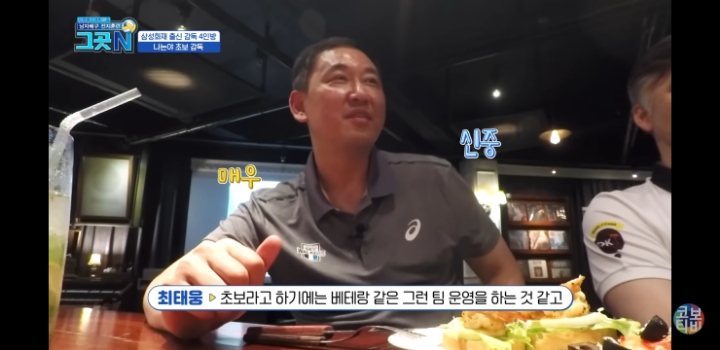 초보감독들의 에피소드 | 인스티즈