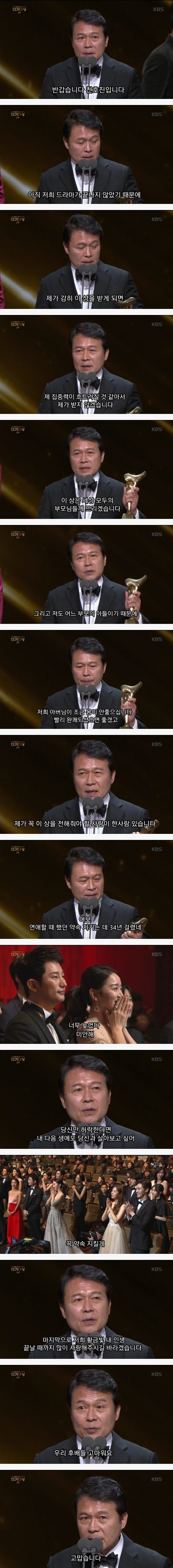 깔끔했던 수상 소감 레전드.jpg | 인스티즈