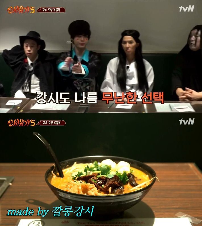 해외에서 아무것도 모르고 음식주문하면 (신서유기) | 인스티즈