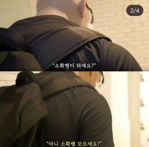 헬린이에게 소확행이란? | 인스티즈