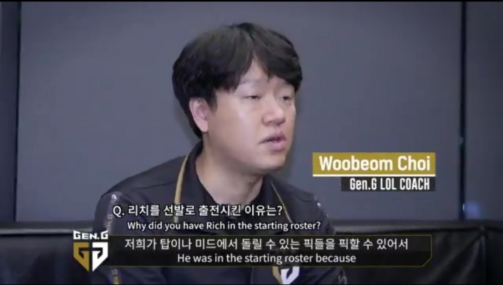 [LOL] 최우범감독이 밝히는 리치 선발기용 이유 | 인스티즈