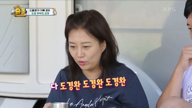 위기를 빠져나가는 남편.jpg | 인스티즈