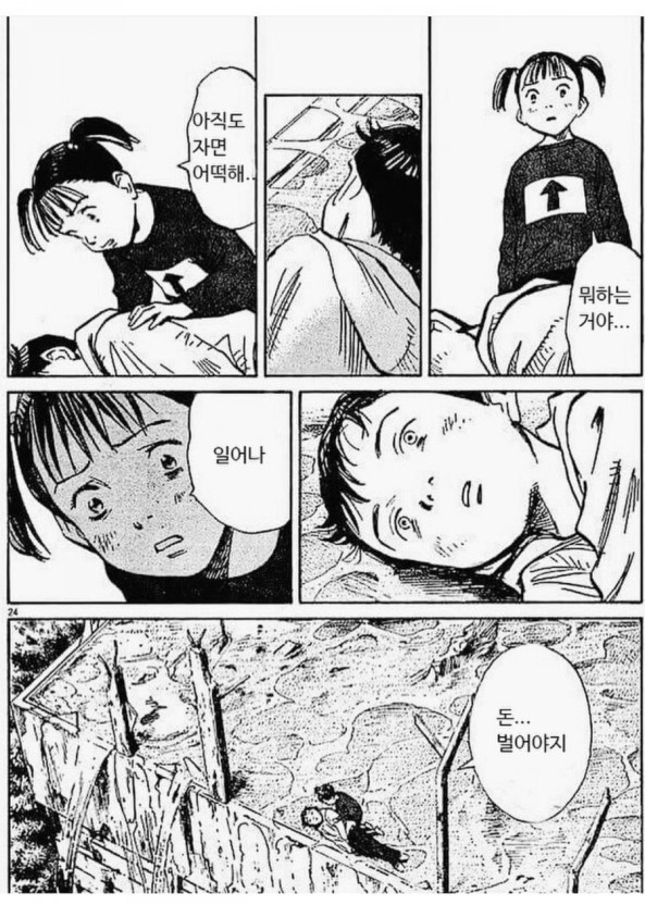 각종 짤방 대 방출 | 인스티즈