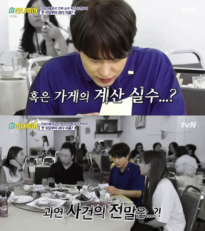 말레이시아식당에서 주의할점 | 인스티즈