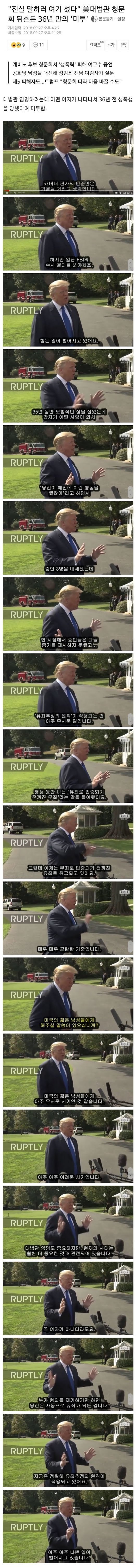 모두가 미쳤다고 했던 사람 | 인스티즈