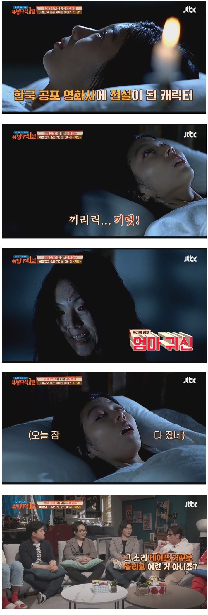 너무 무서워서 스태프가 촬영 중단요구 했다는 장면.jpg | 인스티즈