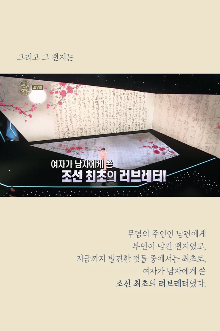 시체도 썩지않게 한다는 위대한 사랑의 힘 | 인스티즈