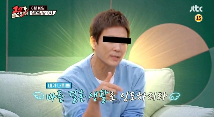 1호가 될순없어에 출연하는 최양락 지인 2명.jpg | 인스티즈