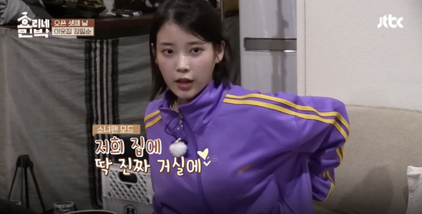 몇년전 아주 잠깐 유행했던 트레이닝복....jpg | 인스티즈