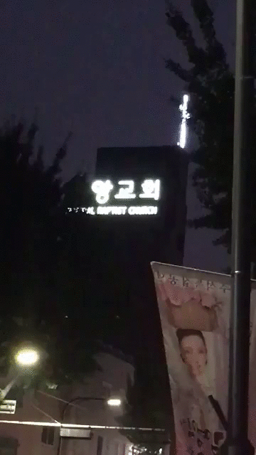 랜드마크가 되버린 집 앞 교회 | 인스티즈