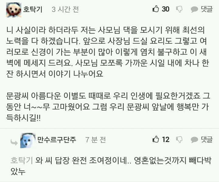 영화 기생충속 아무도 관심없던 문자 jpg | 인스티즈