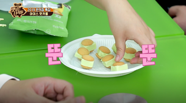 쿠크다스 2배로 맛있게 먹는 꿀팁 | 인스티즈