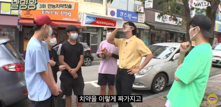 칫솔 없이 양치하는 법.jpg | 인스티즈