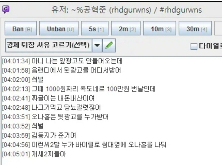 O나홀 바이럴 | 인스티즈