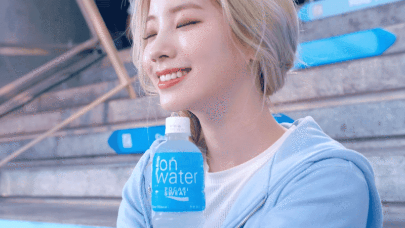 트와이스 다현이 | 인스티즈