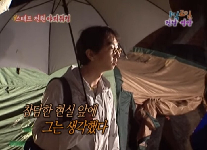 1박2일 야외취침 레전드 | 인스티즈