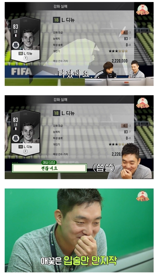 본인 돈으로 현질한다는 피온4 박정무 실장님...jpg | 인스티즈