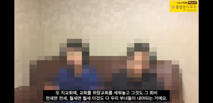 신천지 3년다니다 나온 사람의 경험담 | 인스티즈