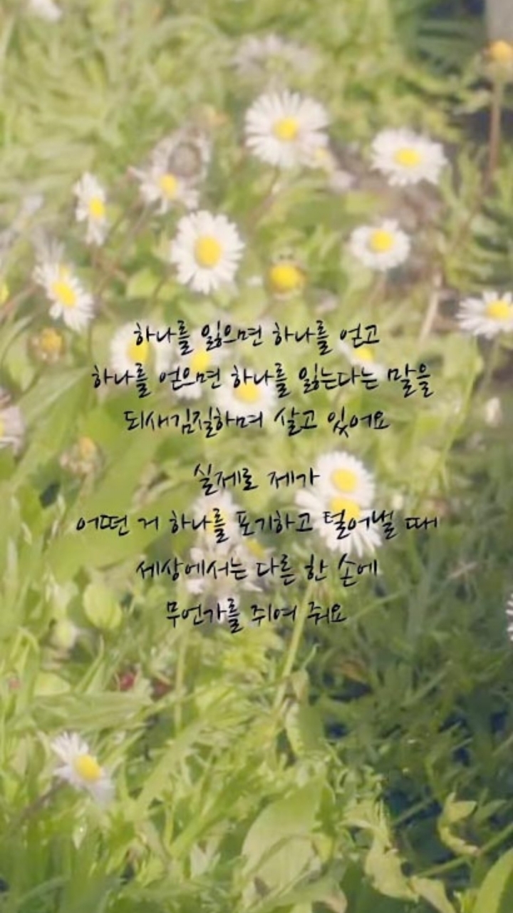 아이유의 어록들 | 인스티즈