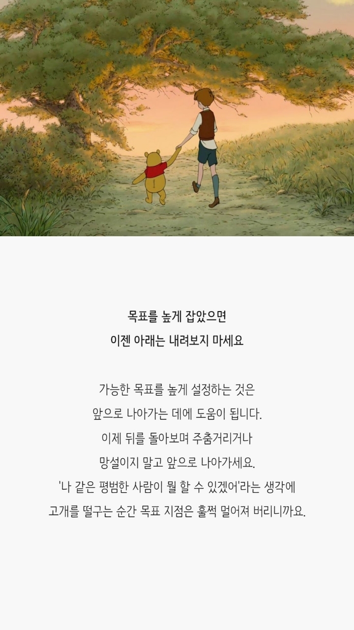 곰돌이 푸 명대사 | 인스티즈