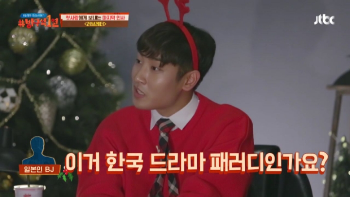 한국에서 더 사랑받은 일본영화 러브레터.jpg (방구석1열) | 인스티즈