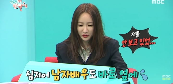옷 갈아입을 준비하는 하니.jpg | 인스티즈