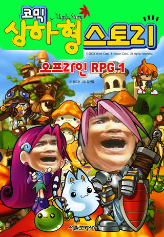 코믹스토리 이미지