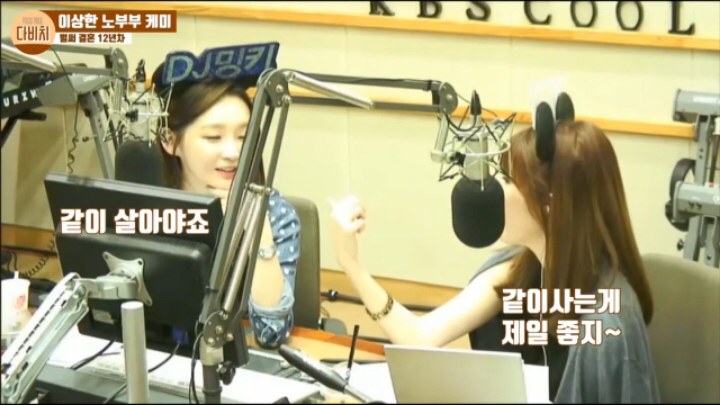 강민경이 이해리에게 들은 가장 충격적인 말 | 인스티즈