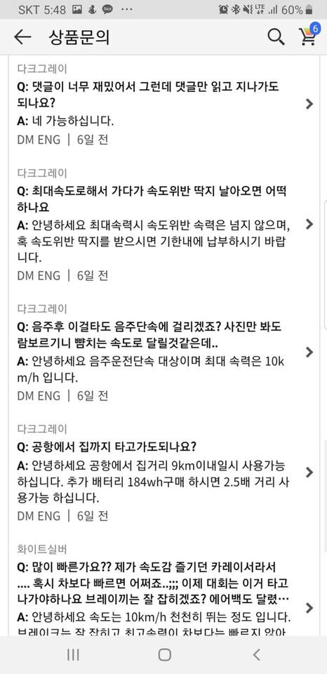 극한직업 쿠팡 판매자 | 인스티즈