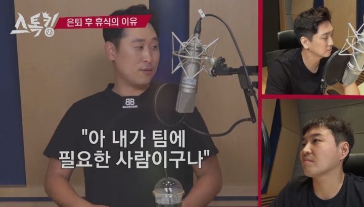 선발불펜 오가면서 혹사 당하는게 한편으론 정말 행복했다는 윤석민.jpg | 인스티즈