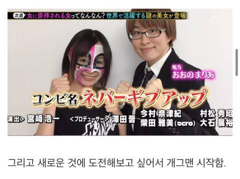 31세 독신의 하루카 상.jpg | 인스티즈