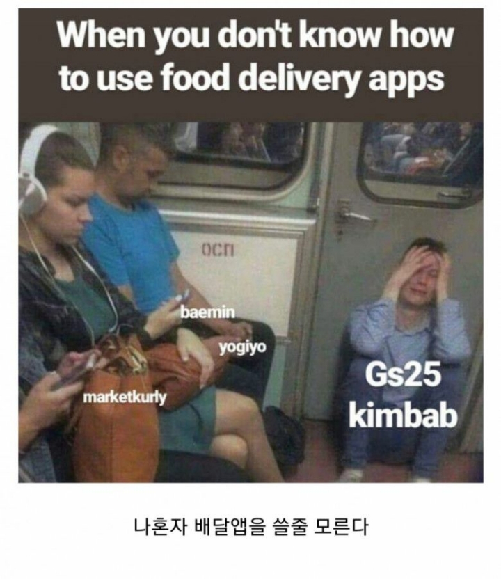 한국거주 외국인들이 만든 짤.JPG | 인스티즈