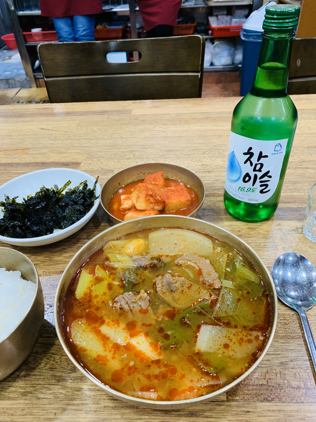 짱맛인 경상도식 소고기국.jpg | 인스티즈