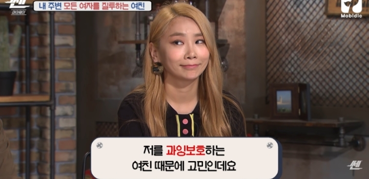 친누나한테 연애 상담.jpg | 인스티즈