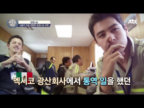 비정상회담 크리스티안과 왕심린이 겪었던 감정노동 | 인스티즈