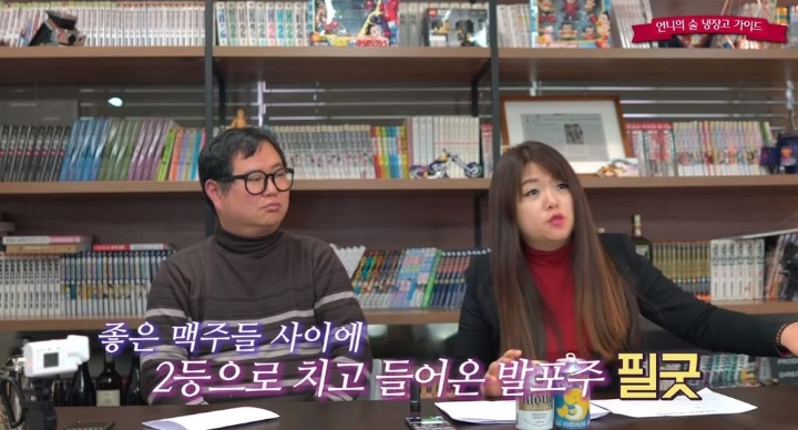 국산 맥주와 발포주 블라인드 테스트.JPG | 인스티즈