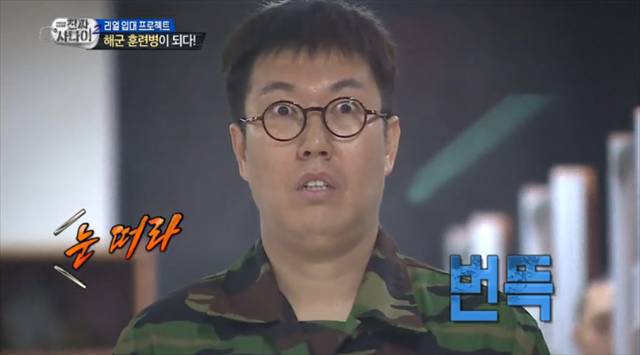 아는형님 최고의 에이스는?? | 인스티즈