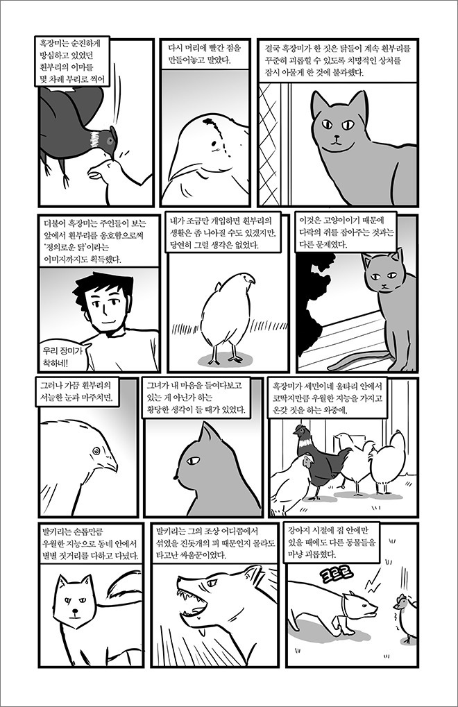 묘생만경.jpg | 인스티즈