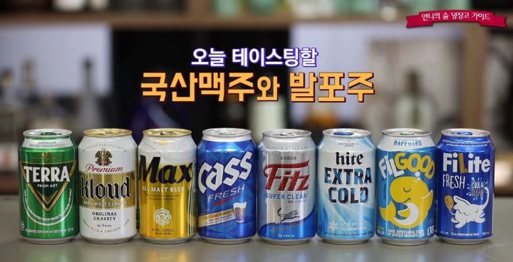 국산 맥주와 발포주 블라인드 테스트.JPG | 인스티즈
